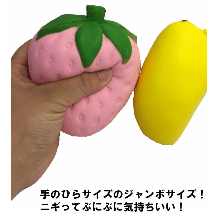 ジャンボスクイーズ イチゴ マンゴー 2個セット ビッグスクイーズ