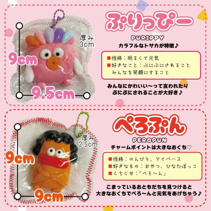 ぷにぷに スクイーズ 6個セット 【からふるもんすた〜】 くちびる