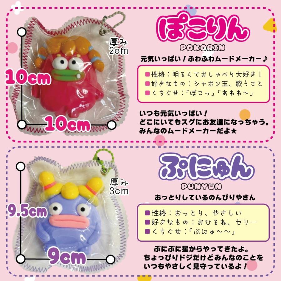 ぷにぷに スクイーズ 6個セット 【からふるもんすた〜】 くちびる
