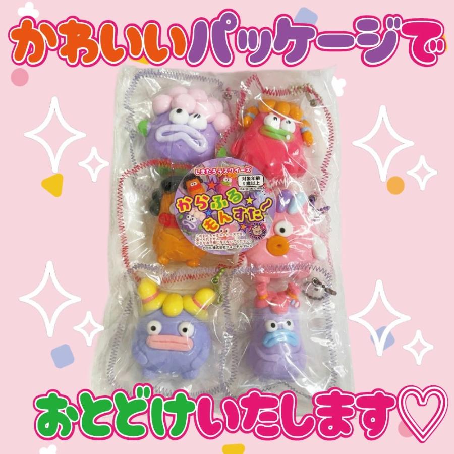 ぷにぷに スクイーズ 6個セット 【からふるもんすた〜】 くちびる