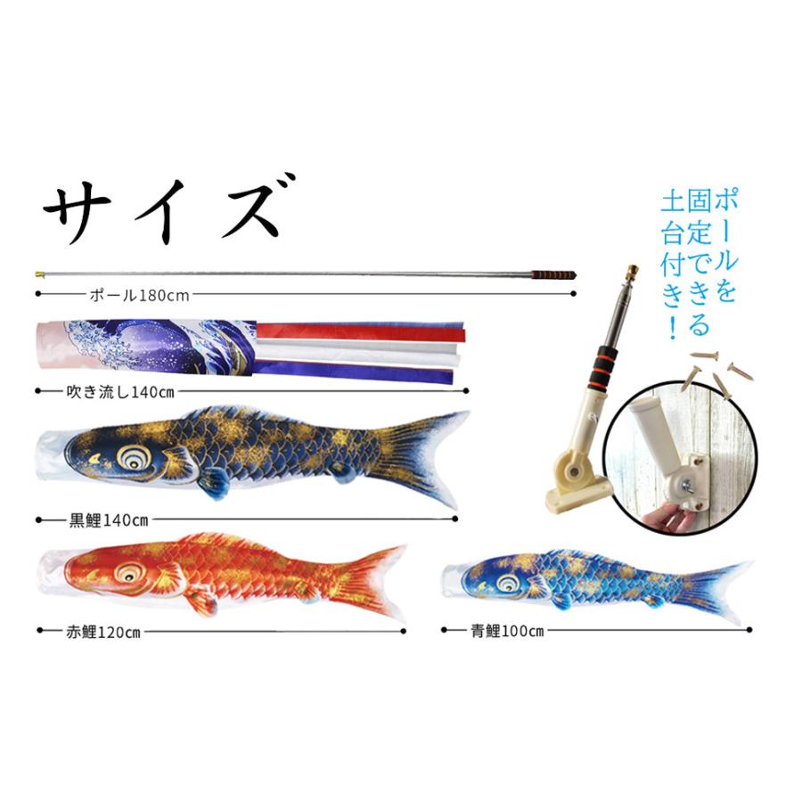 豪華絢爛 金箔こいのぼり 吹き流し 3色セット スタンド ポール 豪華絢爛 金箔こいのぼり 吹き流し 3色セット スタンド ポール