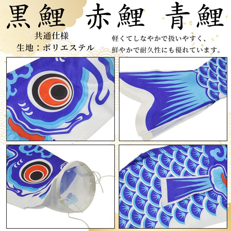 こいのぼり 豪華 吹き流し 3色セット ポール 付き 組み立て説明 こいのぼり 豪華 吹き流し 3色セット ポール 付き 組み立て説明