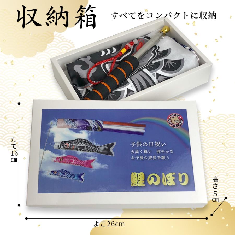 こいのぼり 豪華 吹き流し 3色セット ポール 付き 組み立て説明 こいのぼり 豪華 吹き流し 3色セット ポール 付き 組み立て説明