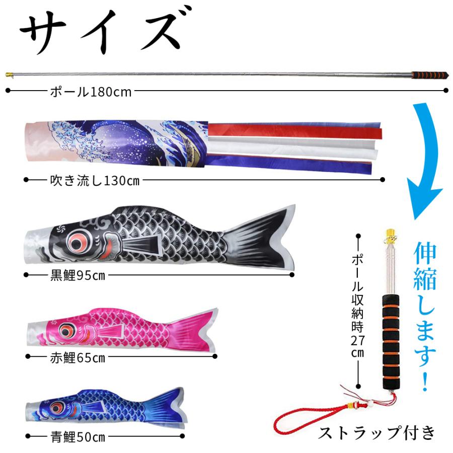こいのぼり 豪華 吹き流し 3色セット ポール 付き 組み立て説明 こいのぼり 豪華 吹き流し 3色セット ポール 付き 組み立て説明