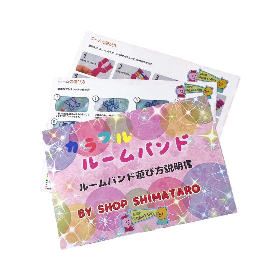 即納送料無料 送料無料 様々ルームブランド 対応 カラフルルームバンドdx ゴム 25色7500個 メタルフック 編み機 編み棒 2種類 S C クリップ8袋 チャーム ビーズ Materialworldblog Com