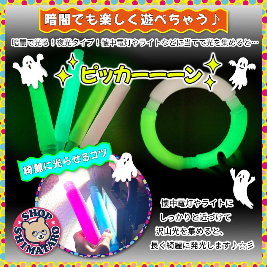 くねくねチューブ ポップチューブ 大容量 36本 セット 光る タイプ よくばりセット 30種類の遊び方ブック付き 収納ケース 片付け 簡単 スクイーズ｜shimataro-loomband｜04