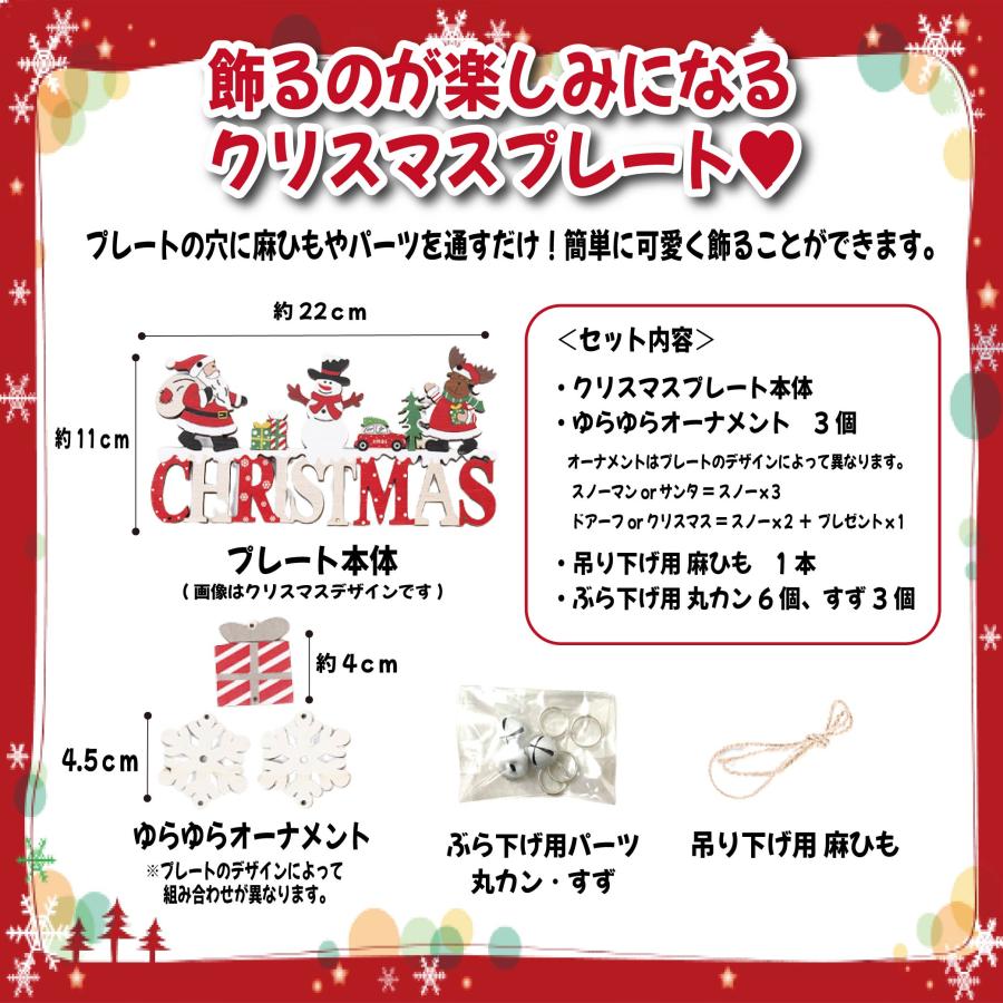 サンタクロース　ウェルカムボード　置物　木製 楽天市場】クリスマス 飾り ウッドプレート 木製 北欧