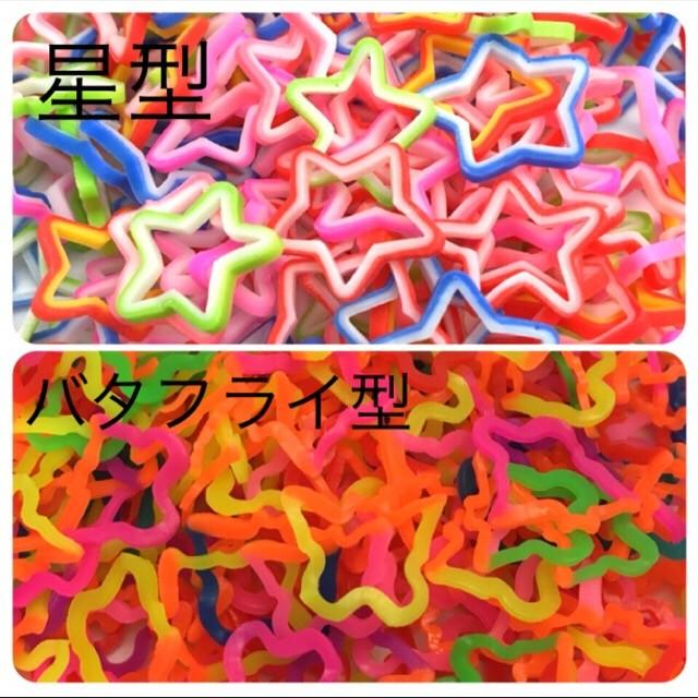 メール便送料無料 特殊ゴムたくさん ルームバンド補充パック カラフル