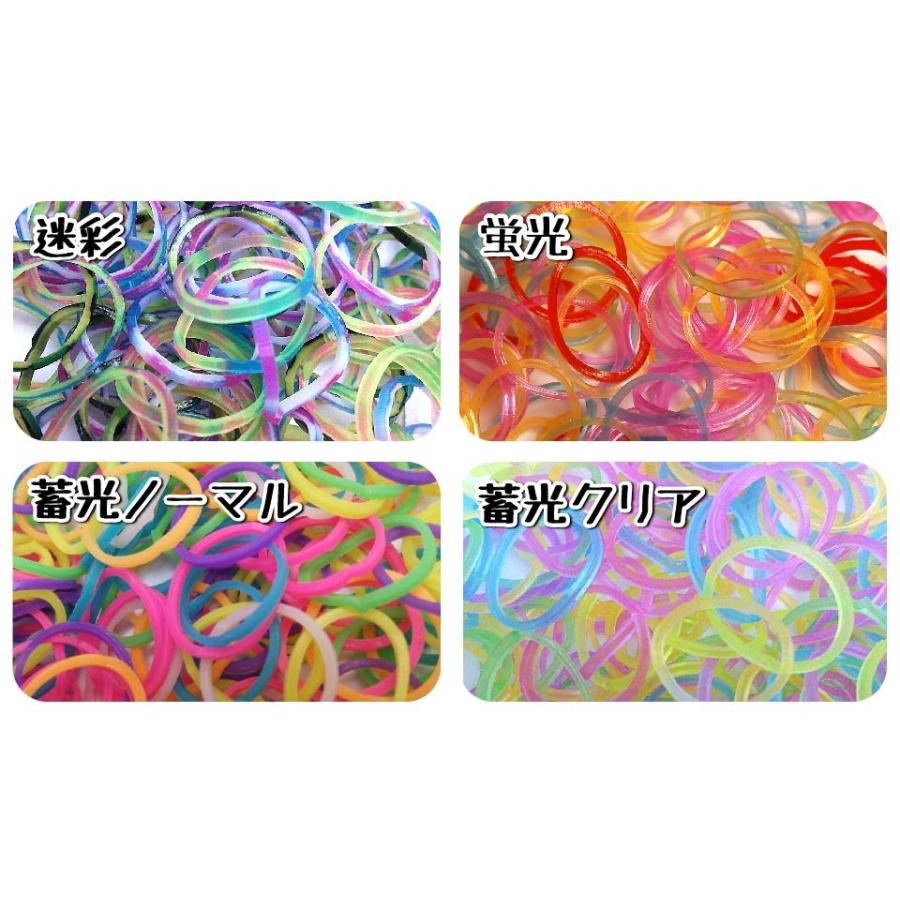 メール便送料無料 特殊ゴムたくさん ルームバンド補充パック カラフル