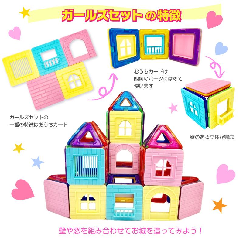 名シーンビネットフィギュアセット 名シーンビネットフィギュアセット