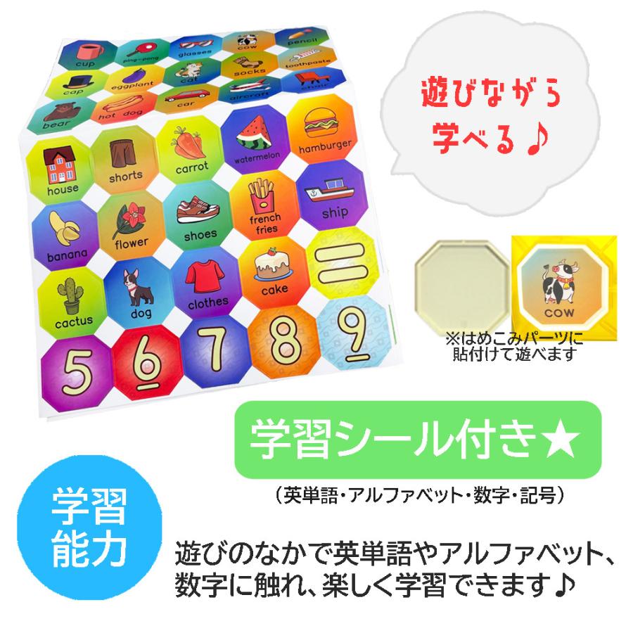 マグプレイヤー マグネット スロープ クリエイティブコース