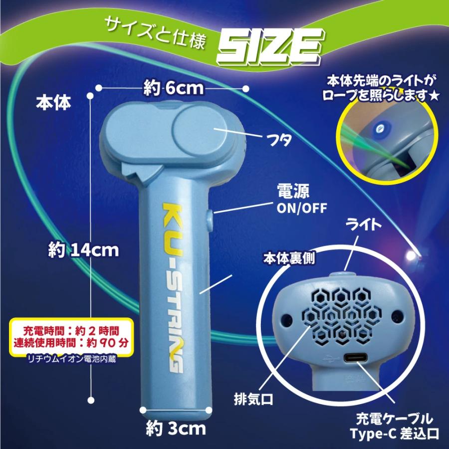 ジップストリング おもちゃ 紐が浮く マジックストリング 【本体+ひも4