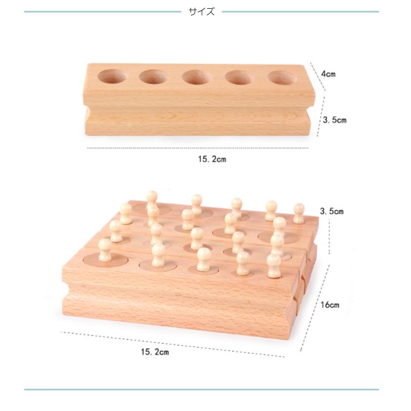 まるすぽ モンテッソーリ教育 円柱さし 4本セット Montessori 感覚教具 家庭版 ソケット式 円柱さし ブロック 幼児 早期 教材 知育玩具 シリンダー 木製 Marusupo Mokusei おもちゃとホビー Shop Shimataro 通販 Yahoo ショッピング