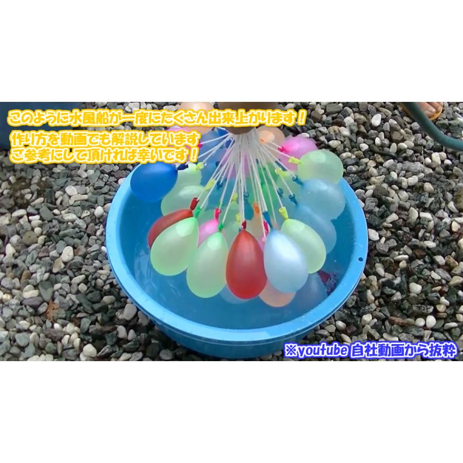 水鉄砲 水風船 新しい夏遊びセット ウォーターガン 6本 24セット
