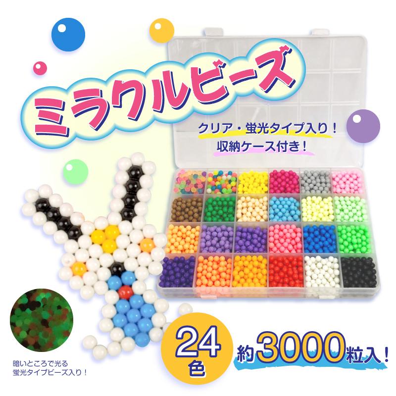 水を付けるとつながる魔法のビーズ ミラクルビーズ リフィルケース