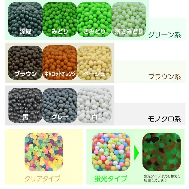 未使用 ビーズセット  9ケース バラ売り可能 水を付けるとつながる魔法のビーズ ミラクルビーズ DX デラックス 大型