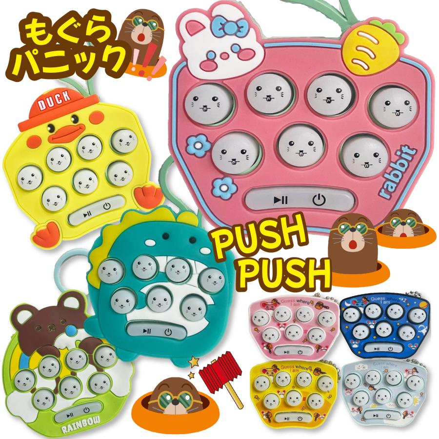 もぐらパニック おもちゃ もぐらたたき 光る ゲーム ミニもぐらたたき