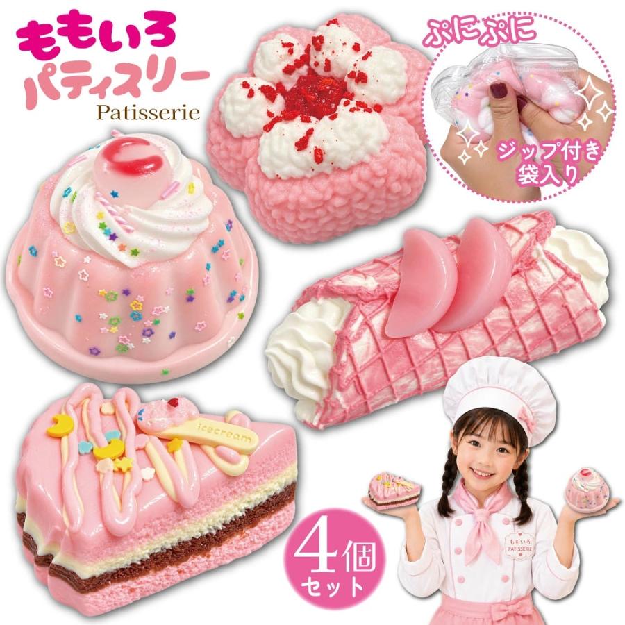 ケーキ スクイーズ 4個セット 【ももいろパティスリー】 かわいい お