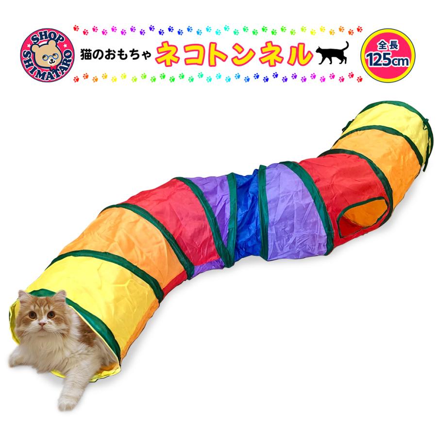 面白い猫のおもちゃの猫猫砂チャネルトンネルロールミミズの組み合わせ折り畳み式6 猫 おもちゃ 猫トンネル キャットトイ ネコ用品 水洗い可能