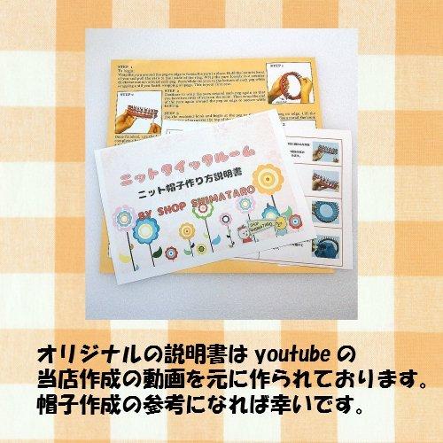 ニットクイックルーム 帽子が簡単に編める 編み機 編み針付き 大人から子供まで 4サイズセット 手作り プレゼントに 日本語説明書付き 毛糸 編み物 キット Nitoquick 001 おもちゃとホビー Shop Shimataro 通販 Yahoo ショッピング