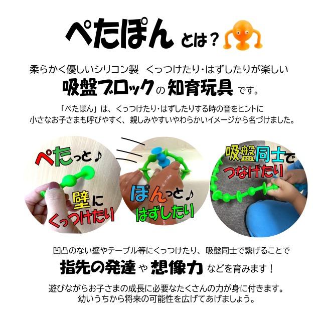 おにぎりページ まぜ太くん レインボーパトロールセット 匿名配送】プラレールストローボトル おにぎりセット ポテト