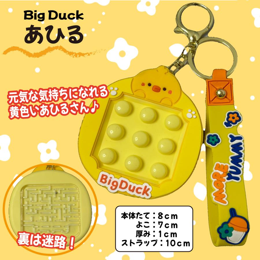 新品【プッシュポップ キーホルダー 300個】ポップイット まとめ売り 大量 新品【プッシュポップ キーホルダー 300個】ポップイット まとめ