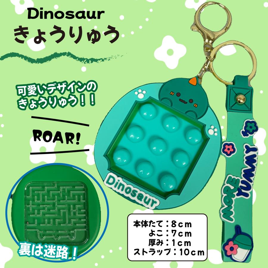 新品【プッシュポップ キーホルダー 300個】ポップイット まとめ売り 大量 新品【プッシュポップ キーホルダー 300個】ポップイット まとめ