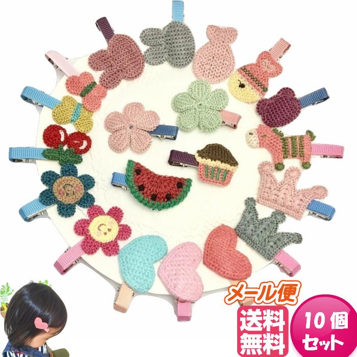 メール便送料無料】子供用 ヘアピン 刺繍ヘアピン ヘアクリップ