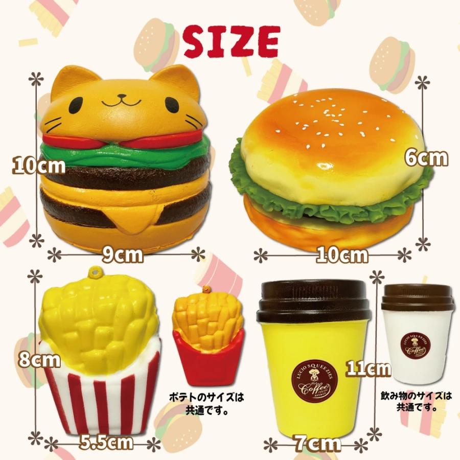 ふわふわ スクイーズ ハンバーガー セット 6個 おもちゃ ハンバーガー
