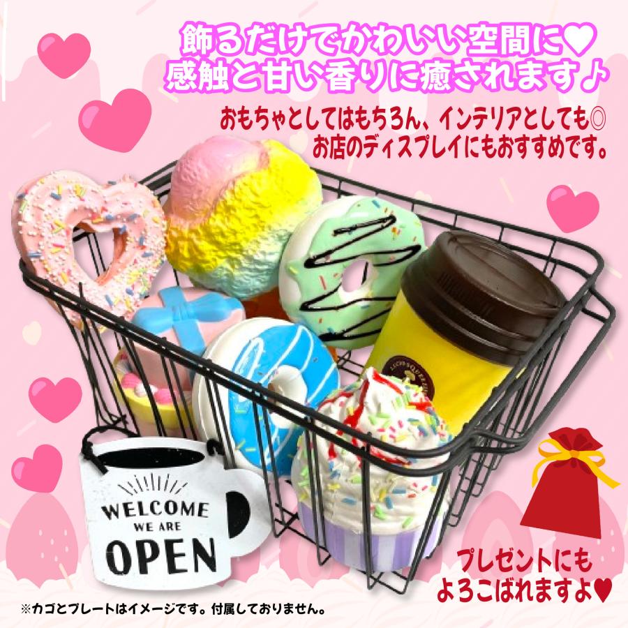 スクイーズ ふわふわ スイーツ 7個セット ケーキ ドーナツ スクイーズ ふわふわ スイーツ 7個セット ケーキ ドーナツ