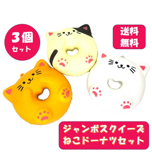 ジャンボスクイーズ チョコ付きイチゴセット 2個セット ビッグスクイーズ インテリア ぷにぷに 低反発 フード くだもの 果物 フルーツ いちご 柔らかい Sukuizu Chokoitigo2set おもちゃとホビー Shop Shimataro 通販 Yahoo ショッピング