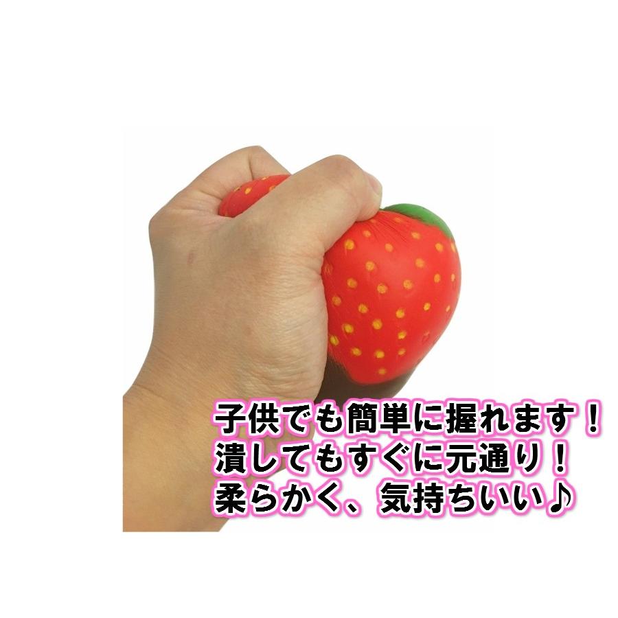 ジャンボスクイーズ チョコ付きイチゴセット 2個セット ビッグスクイーズ インテリア ぷにぷに 低反発 フード くだもの 果物 フルーツ いちご 柔らかい Sukuizu Chokoitigo2set おもちゃとホビー Shop Shimataro 通販 Yahoo ショッピング