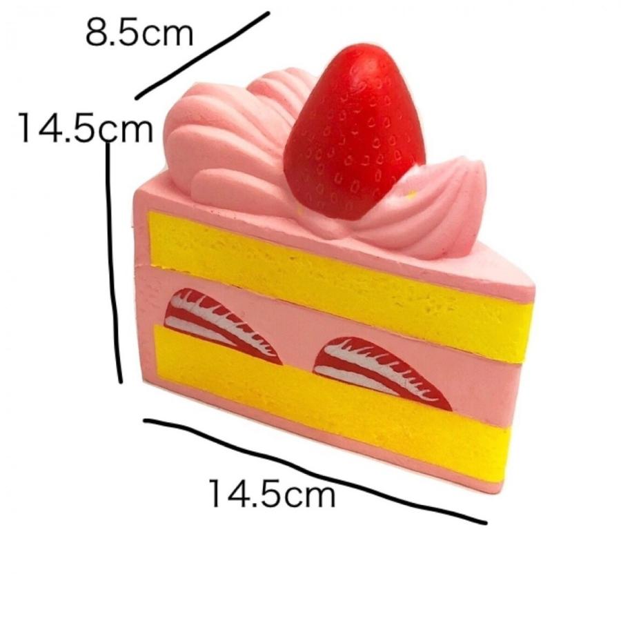 ジャンボスクイーズ ショートケーキセット 2個セット ビッグスクイーズ インテリア ぷにぷに 低反発 カワイイソフトスクイーシー フード ケーキ スイーツ Sukuizu Shotokeki2set おもちゃとホビー Shop Shimataro 通販 Yahoo ショッピング