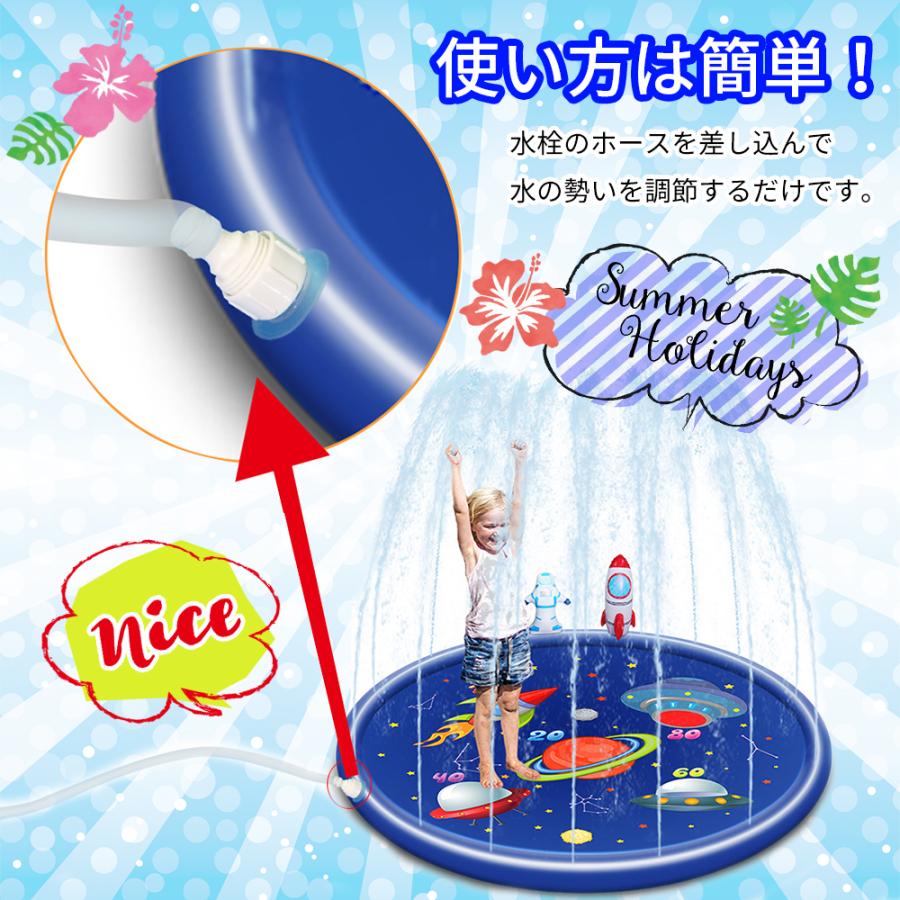 噴水マット スプラッシュサークル 直径 170cm 噴水プール 子供