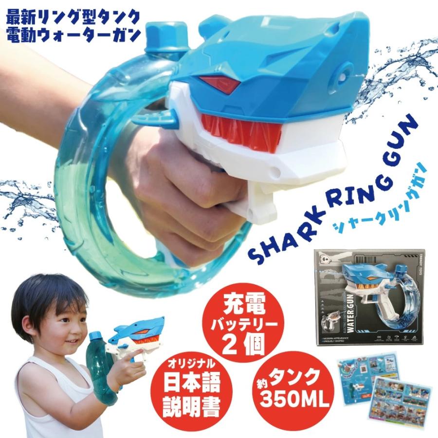 おもちゃまとめ売り　電動ウォーターガン　釣竿　ドローン　ミニ四駆　ガンシューター X-SHOT ウォーターガン 電動水鉄砲 水てっぽう ハイドラパルス