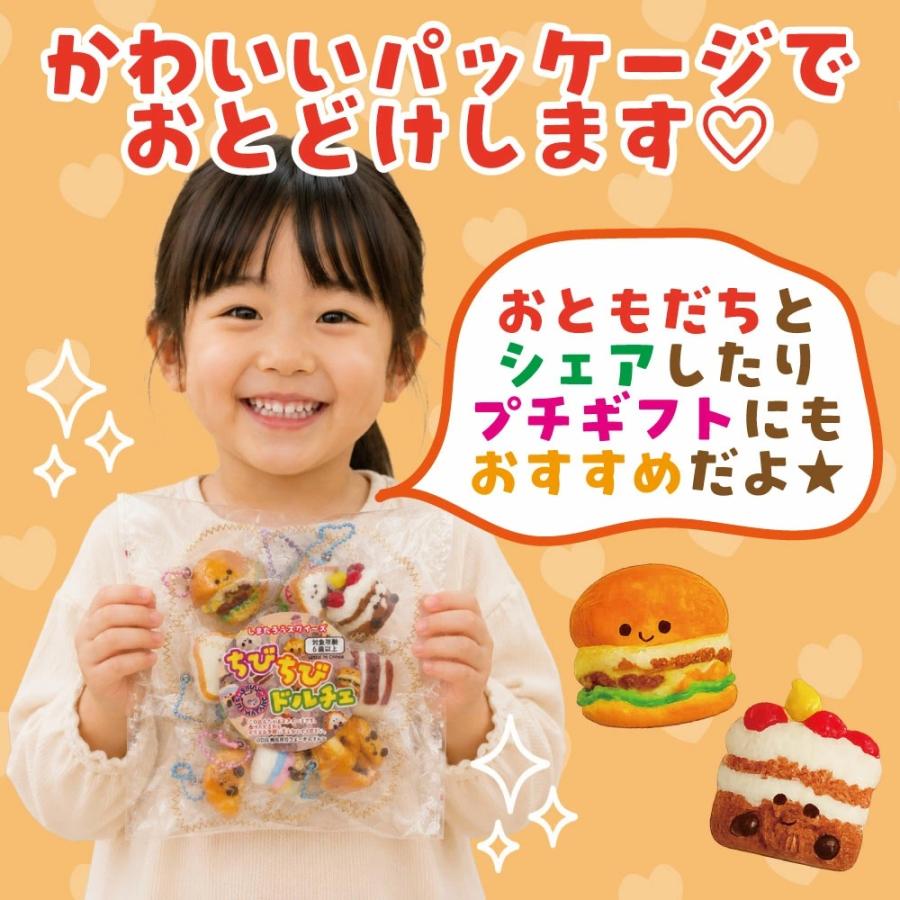 パン スクイーズ 9個セット 【ちびちびドルチェ】 ミニサイズ ぷにぷに