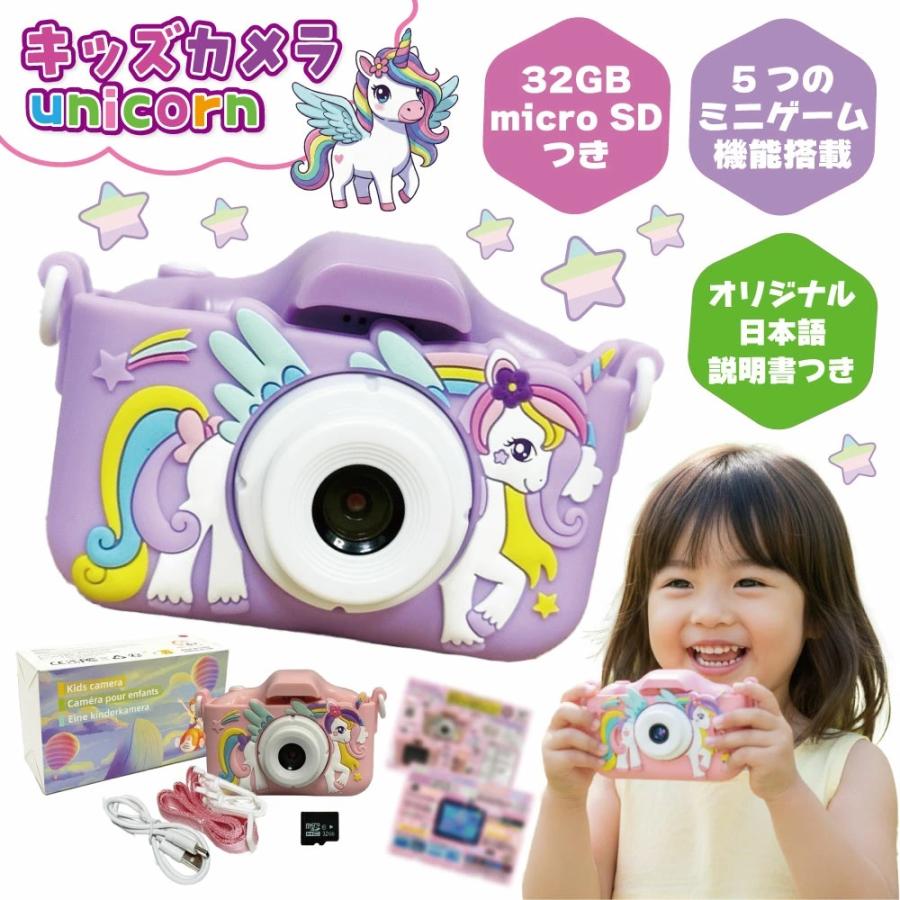 トイカメラ こども おもちゃ カメラ 【キッズ トイカメラ】 小さな