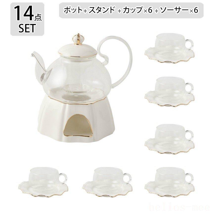 Sale ティーポット急須セットコーヒーポットおしゃれ北欧セットかわいいホワイトグリーンクリアガラスカフェフェミニンお茶会プレゼント x37c 湯飲み カラー グリーン Www Gatorheatandair Com