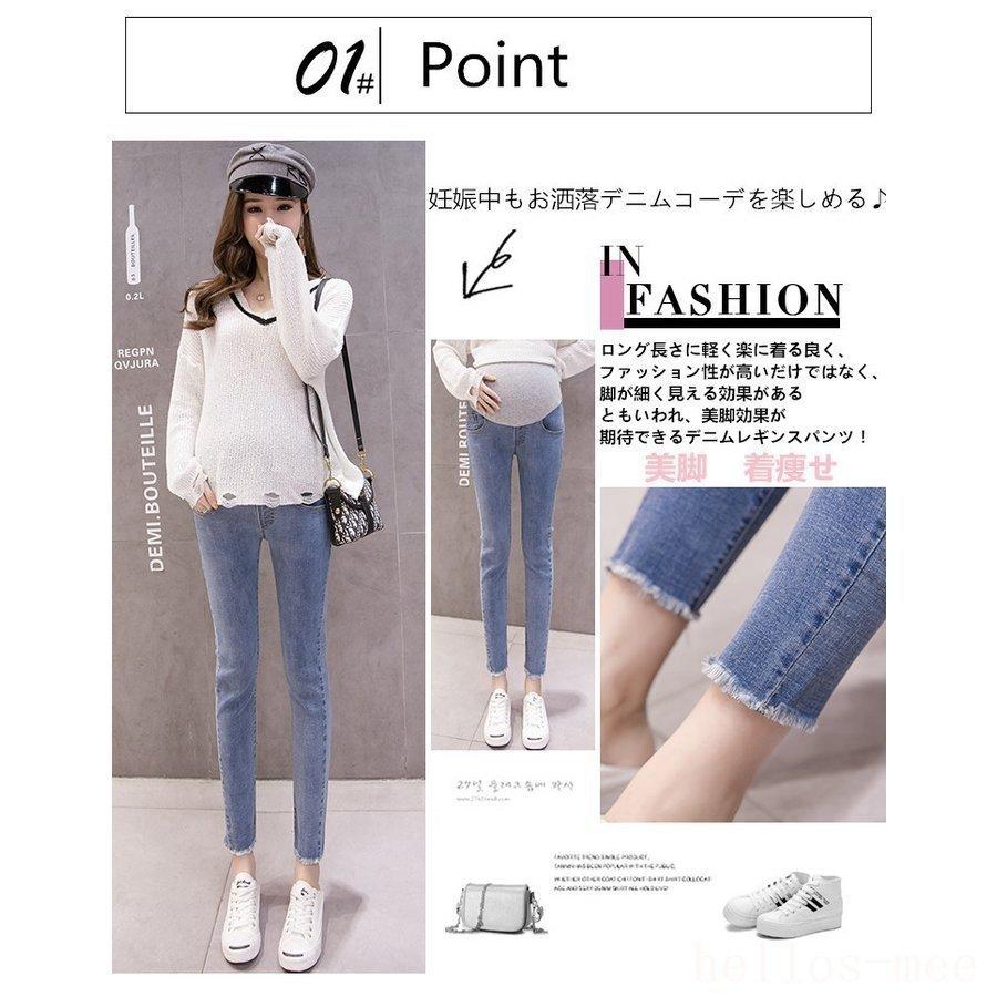 芸能人愛用 マタニティウエア マタニティデニムパンツスキニーパンツストレッチパンツ大き マタニティ デニムパンツスキニーパンツストレッチパンツ大きいサイズ妊娠産前産後ジーンズマタニティデニム美脚ズボン母の日レギンス Www Threeriversofs Com