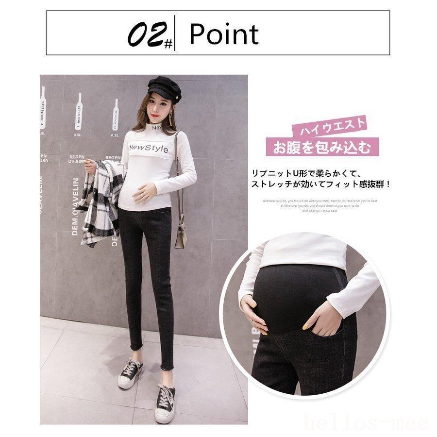 芸能人愛用 マタニティウエア マタニティデニムパンツスキニーパンツストレッチパンツ大き マタニティ デニムパンツスキニーパンツストレッチパンツ大きいサイズ妊娠産前産後ジーンズマタニティデニム美脚ズボン母の日レギンス Www Threeriversofs Com