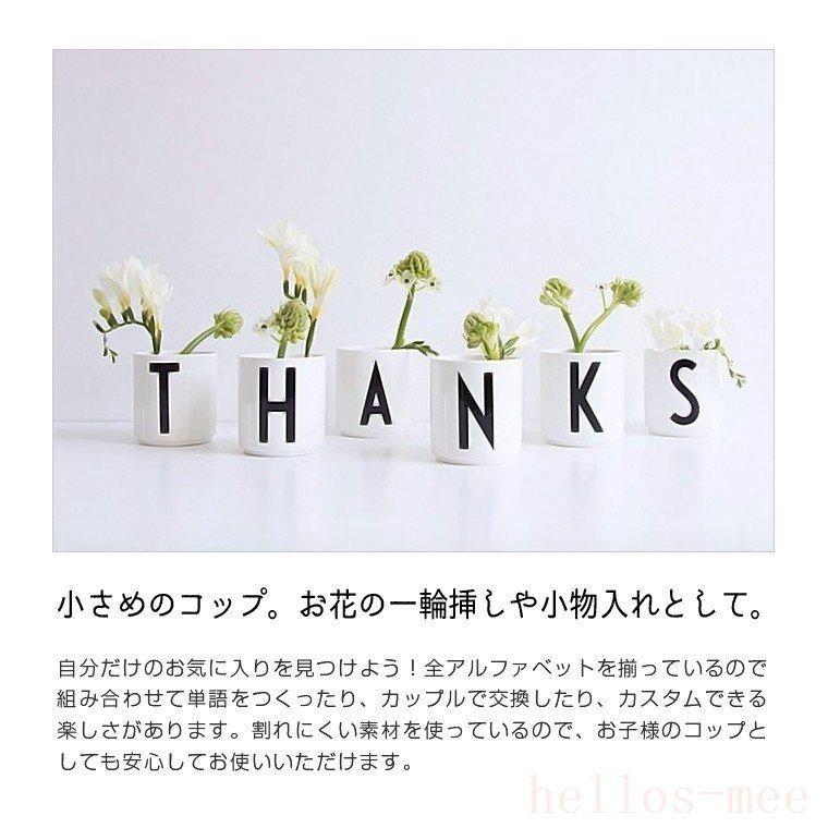 コップ割れない可愛い北欧イニシャルキッズ子供雑貨キッチンアルファベット英語赤ちゃんかわいいおしゃれ子供ピクニック 保証書付