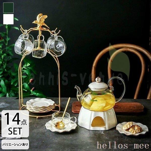 最新最全の ティーポット急須セットコーヒーポットおしゃれ北欧セットかわいいホワイトグリーンクリアガラスカフェフェミニンお茶会プレゼント ティーポット カラー ホワイト Www Gatorheatandair Com