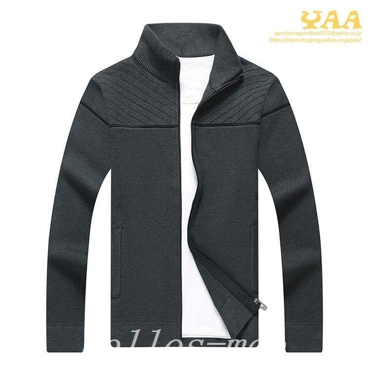 海外限定 ジャケット ニットジャケットメンズ春服春物ジャンパーライトアウター ニットジャケットメンズ春服春物ジャンパーライトアウタージャケット立ち襟ジップアップニット代30代40代50代 Www Threeriversofs Com