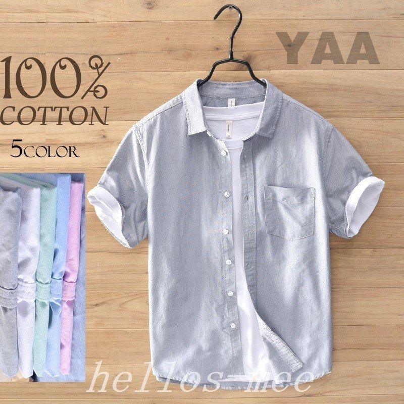 メンズファッション ダイゾー ナチュラル 半袖シャツメンズ綿麻リネンシャツカジュアルシャツ白シャツ開襟シャツ涼しい通気夏夏物 Ttypo3vgiz Www Guillermobogao Com