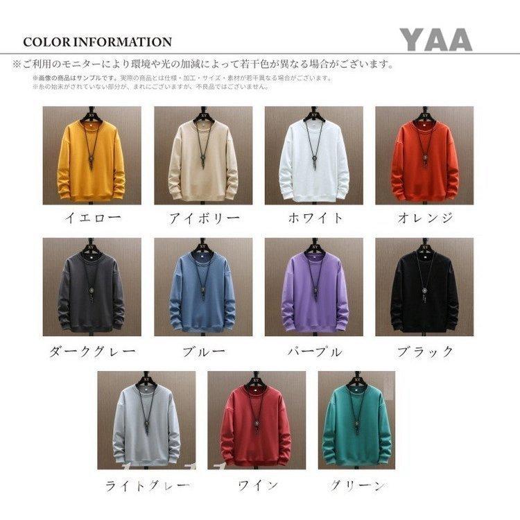 有名なブランド トップス トレーナーメンズスウェットクルーネック春秋 トレーナーメンズスウェットクルーネックプルオーバールームウェア長袖10代代30 代40代春秋新作 Www Threeriversofs Com