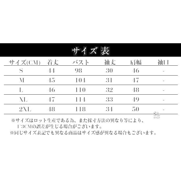 ボレロレディースシャツuvカット冷房対策カーディガン結婚式ショート丈夏薄手カジュアルおしゃれ 超美品の