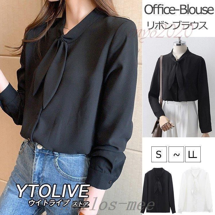 シャツレディース白ブラウススーツインナーオフィスおしゃれ大きいサイズシフォンリボン事務服 03yij5tjvd レディースファッション Www Elghoniemy Com
