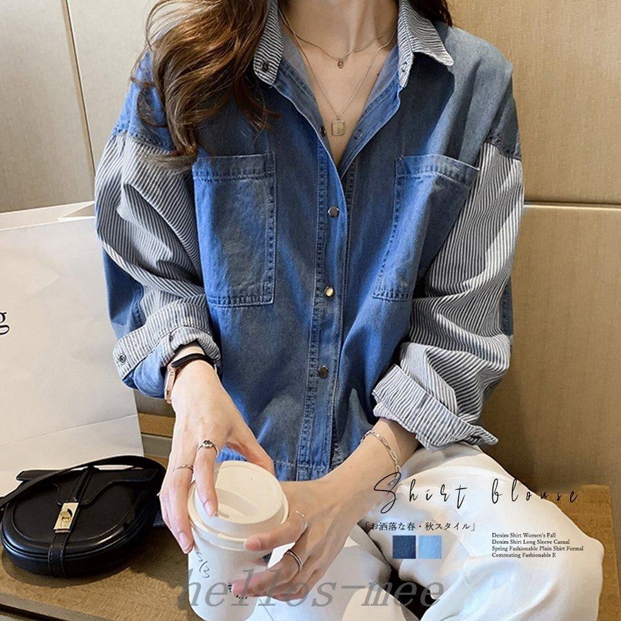 デニム風シャツレディース異素材切替シャツブラウスカジュアル長袖シャツ春服胸ポケットトップス羽織りおしゃれ F3nteicouf レディースファッション Www Elghoniemy Com