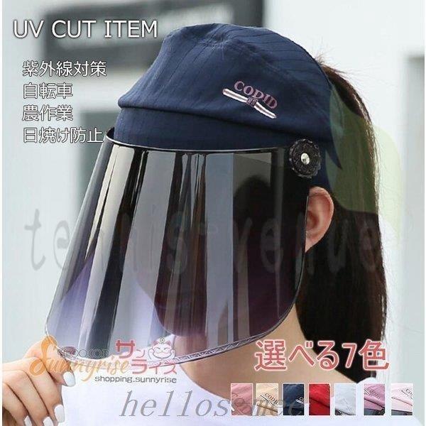 サンバイザーレディース折りたたみ紫外線対策つば広ワイド帽子ハットuvカット帽子つば広