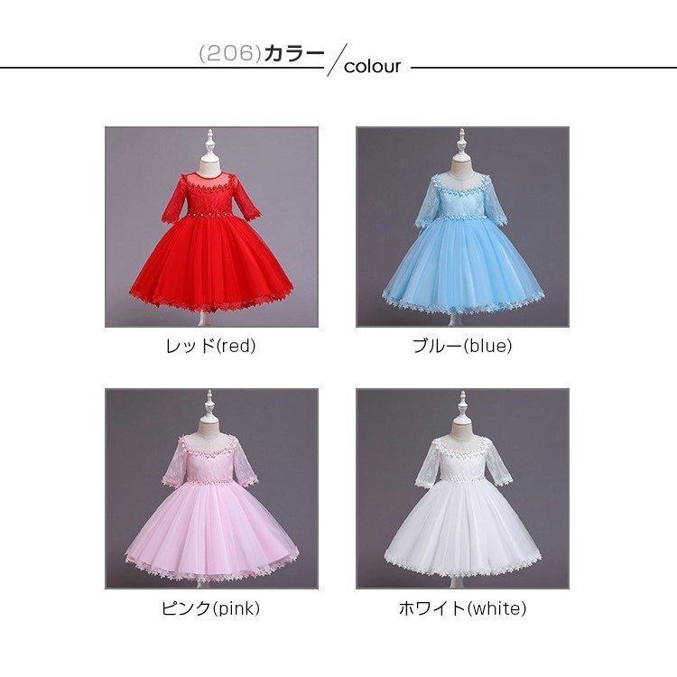 子供ドレスロングドレスピンク女の子スーツワンピースチュニックおしゃれ小学校卒業式卒園式入園式入学式誕生日結婚式ピアノ発表会|shimauma-store|02